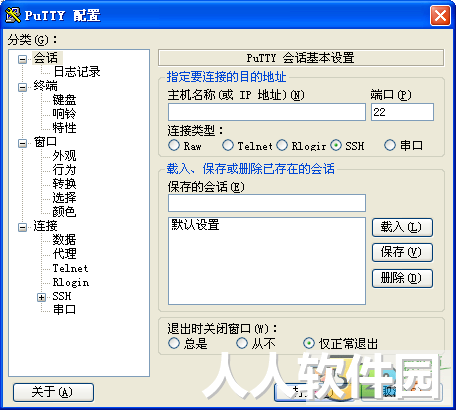 Putty