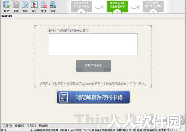 IbookBox