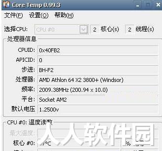 coretemp(cpu温度检测)