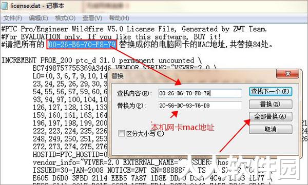 proe(3d绘图软件)