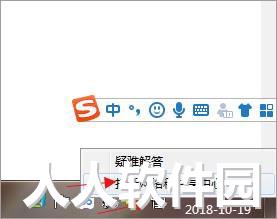 proe(3d绘图软件)