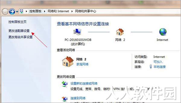 proe(3d绘图软件)