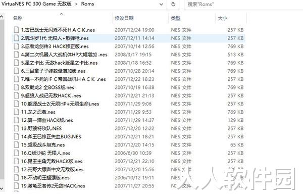 Virtuanes下载