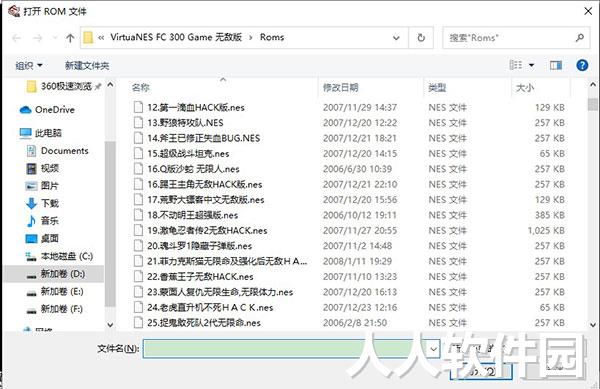Virtuanes下载