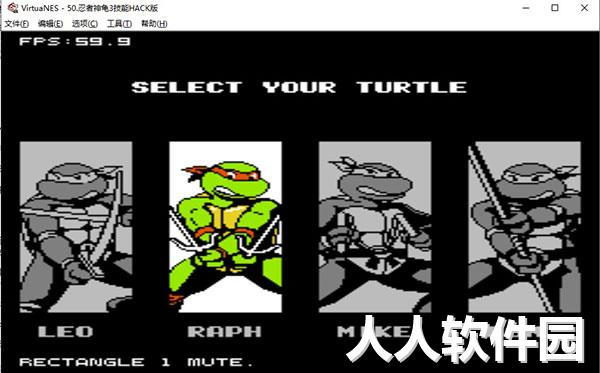 Virtuanes下载