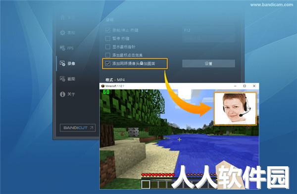 录屏软件bandicam