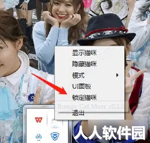 按键猫咪(桌面宠物)