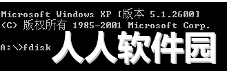 Fdisk下载