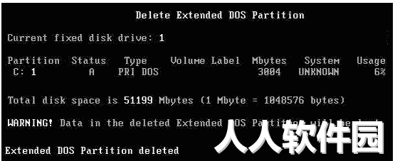 Fdisk下载