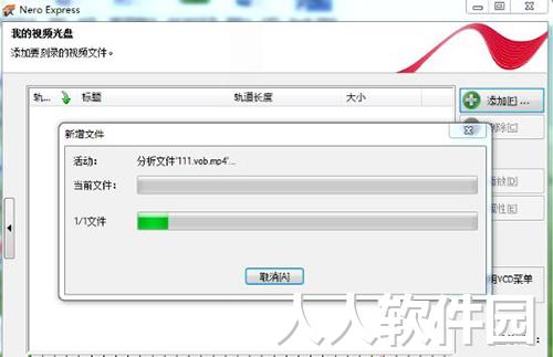 nero刻录软件下载
