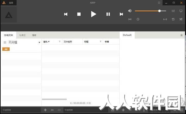 AIMP下载
