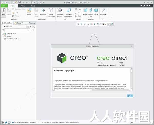 Creo软件下载