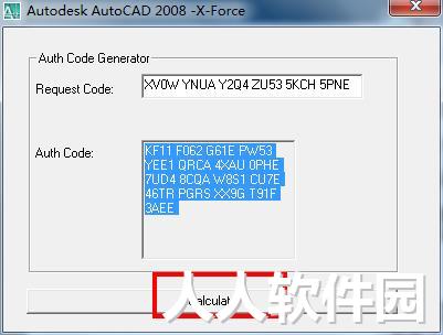 CAD2008注册机