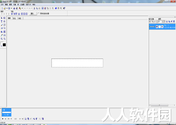 gif制作软件下载免费版