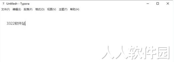typora免费版