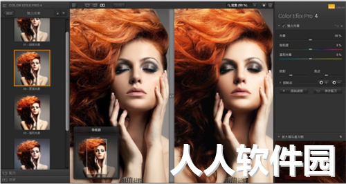 [PS插件]color efex pro