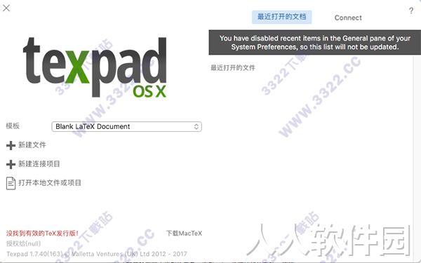 Texpad For Mac 中文破解版