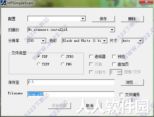 hpsimplescan