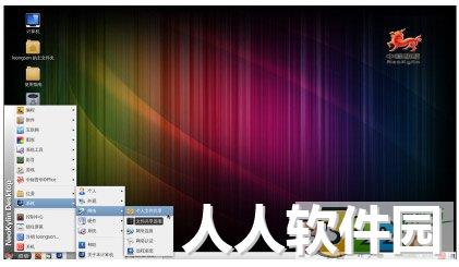中标麒麟操作系统