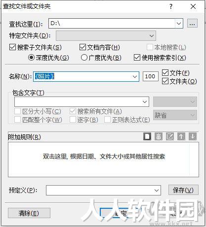 Xplorer2