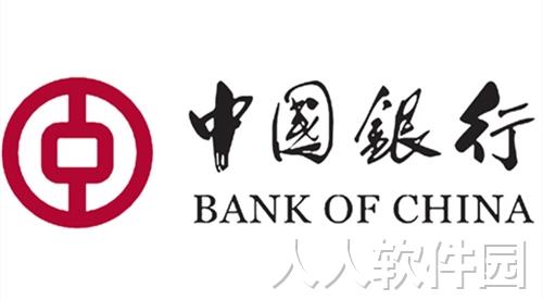 中国银行网银助手