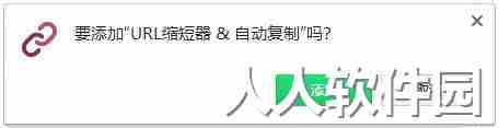 短链接生成器