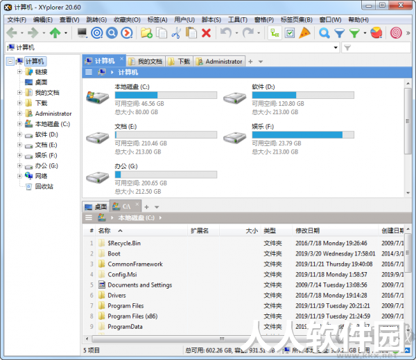XYplorer(资源管理器)