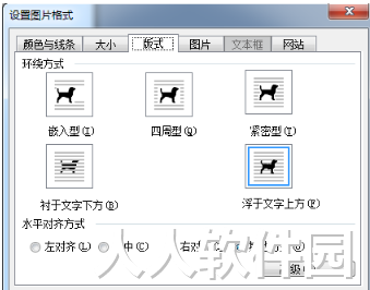 电子印章制作软件