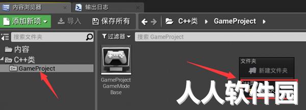 UE4破解版下载