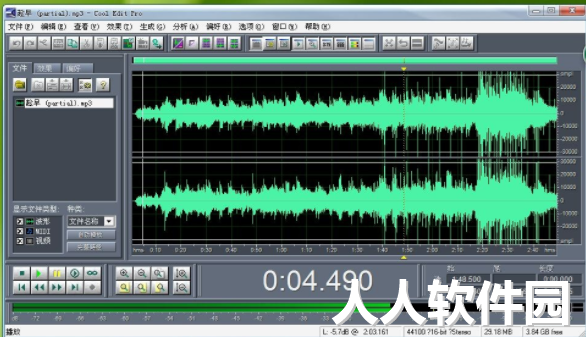 cooledit音频编辑软件