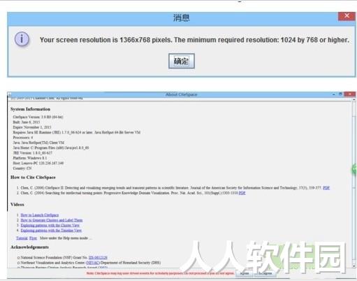 citespace中文版下载