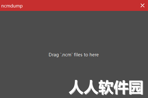 网易云NCM文件转MP3工具