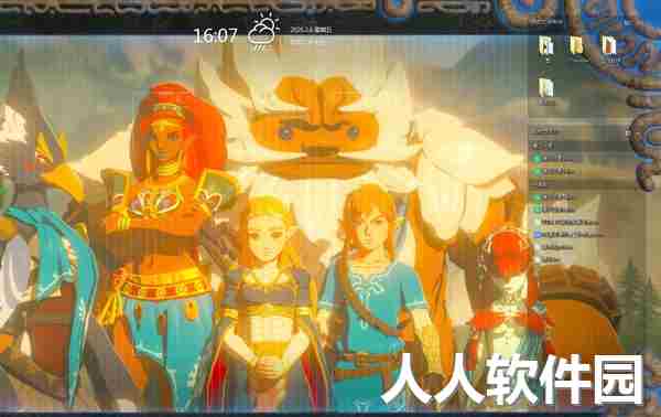 海螺桌面(桌面整理)