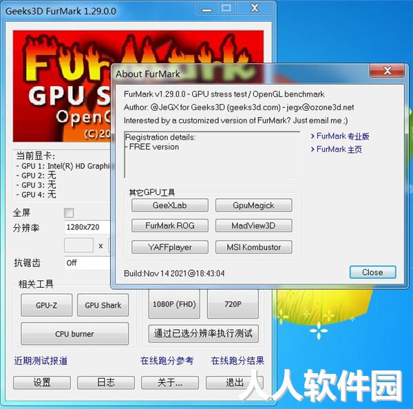 甜甜圈软件下载