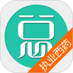 执业西药师总题库appv6.0.6 安卓版