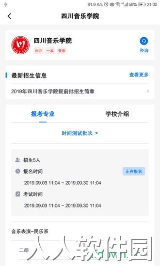 小艺帮app下载