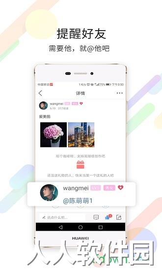 灵通资讯app下载