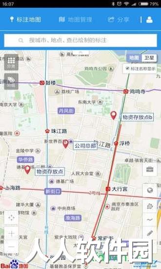 兰图绘app下载