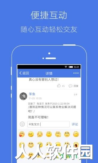 溧水114下载