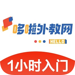 哆啦日语v3.1.1 安卓版