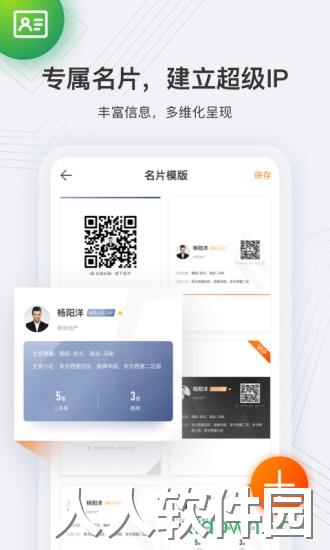 云门店app下载