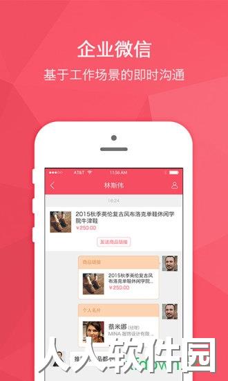 货宝宝app下载