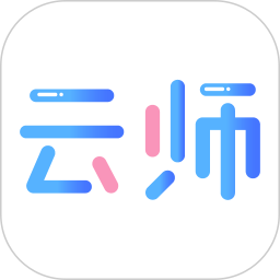 云师教育手机版v10.11.3 安卓版