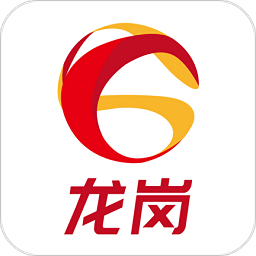 龙岗融媒v2.52.6 安卓版