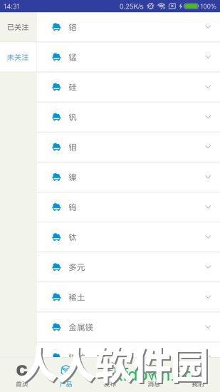 铁合金在线安卓版下载