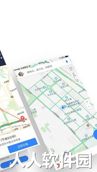 百度地图导航手机版下载