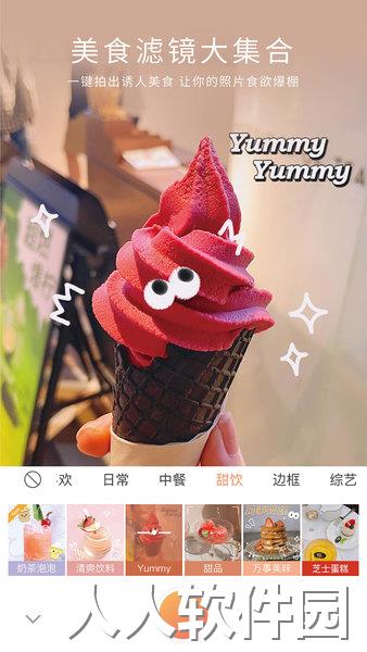 无他相机2019新版本