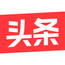 今日头条app官方正版v9.2.1 安卓版