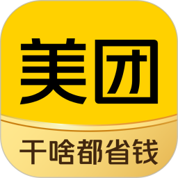 美团共享单车软件v12.7.403 安卓官方版