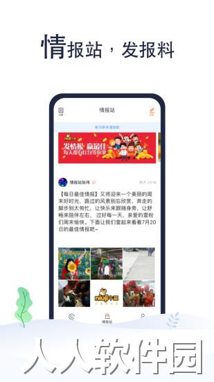 齐鲁壹点app下载